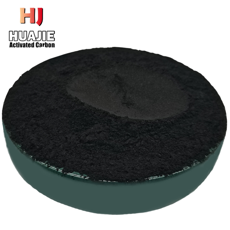 Powder activated carbon